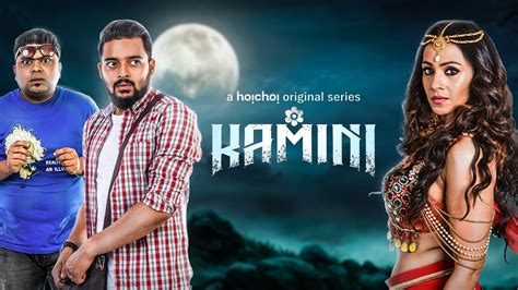 kamini full episodes.